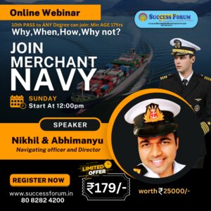 Join Merchant Navy